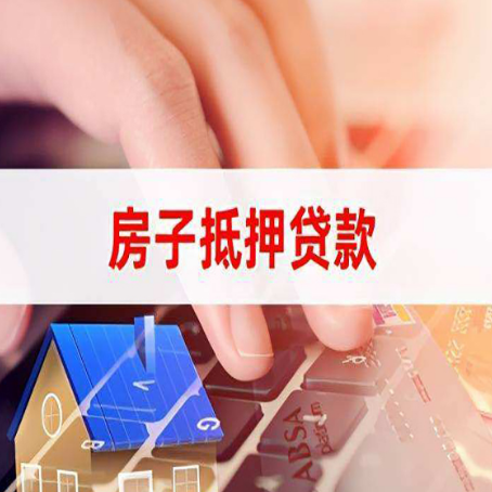 崇川贷款公司正规的有哪些新渝启服