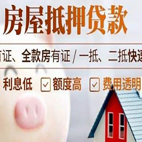 崇川贷款助贷公司新渝启服成立时间久