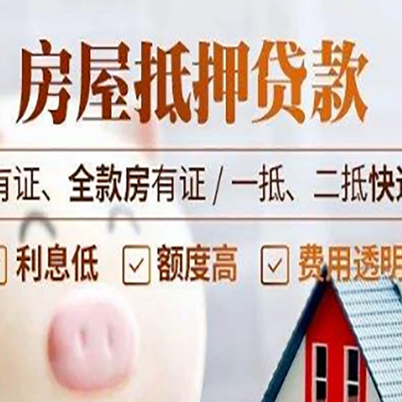 崇川贷款中介公司新渝启服本地公司