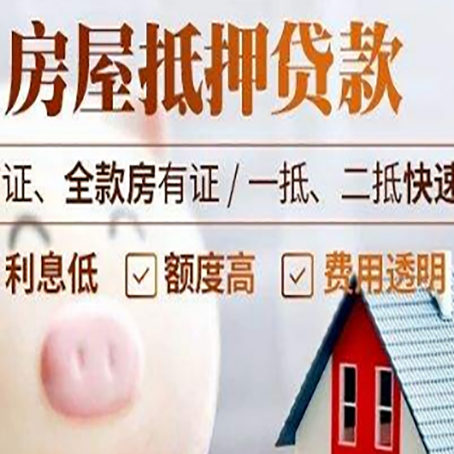 崇川企业贷款需要满足银行的什么条件?