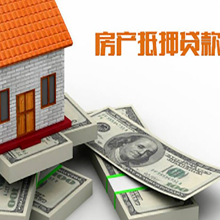 崇川房子抵押贷款会受征信有逾期的影响吗?