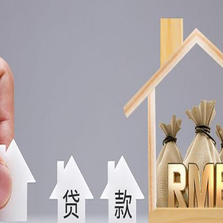 崇川贷款中介公司新渝启服怎么样